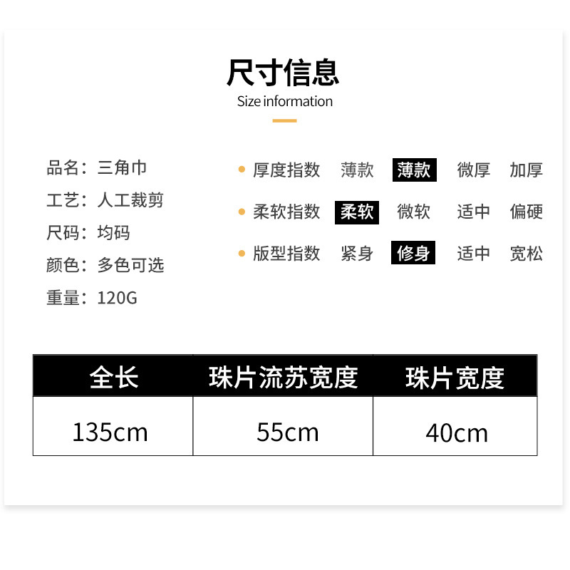 Cross-Border Popular Belly Dance Waist Chain, Indian Dance Sexy Sequin Tassel Hip Scarf, Oriental Dance Triangle Scarf Waist Decoration