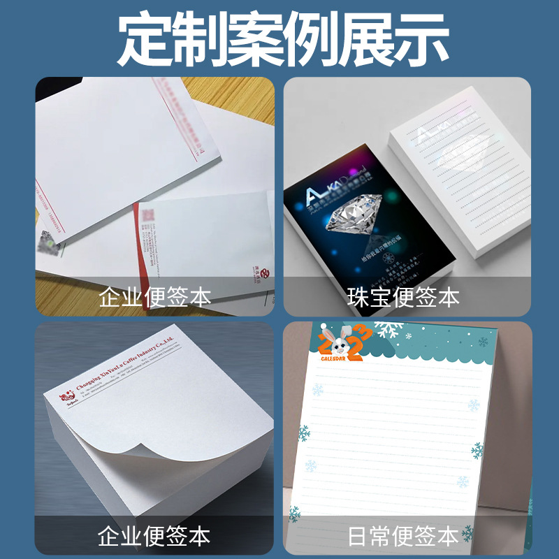 Enterprise note book unit letter paper Hotel note printing head-up manuscript paper blank message notepad production printing