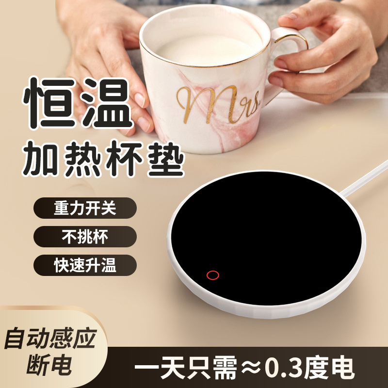 Подогреватель для кофе, изоляционная основа для офиса, теплый подстаканник, ручной подогрев, двухуровневая регулировка температуры