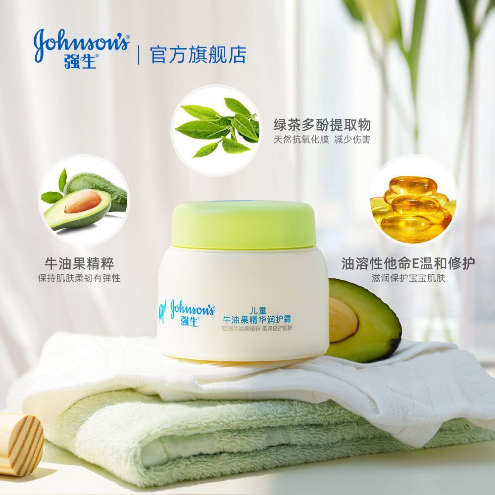 Johnson Baby Baby Cream Newborn Children's Skin Care Acura Moisturizing and Soothing Moisturizing Cream Body Milk