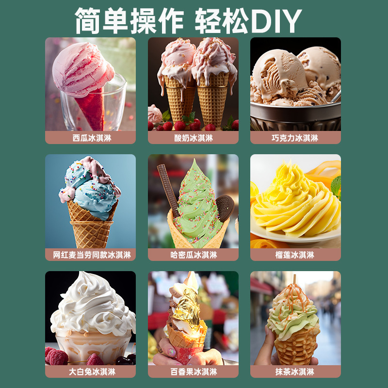 Ice Cream Machine Small Homemade Fully Automatic Household Mini Fruit Ice Cream Machine Kidsren's DIY Cone Ice Cream Machine