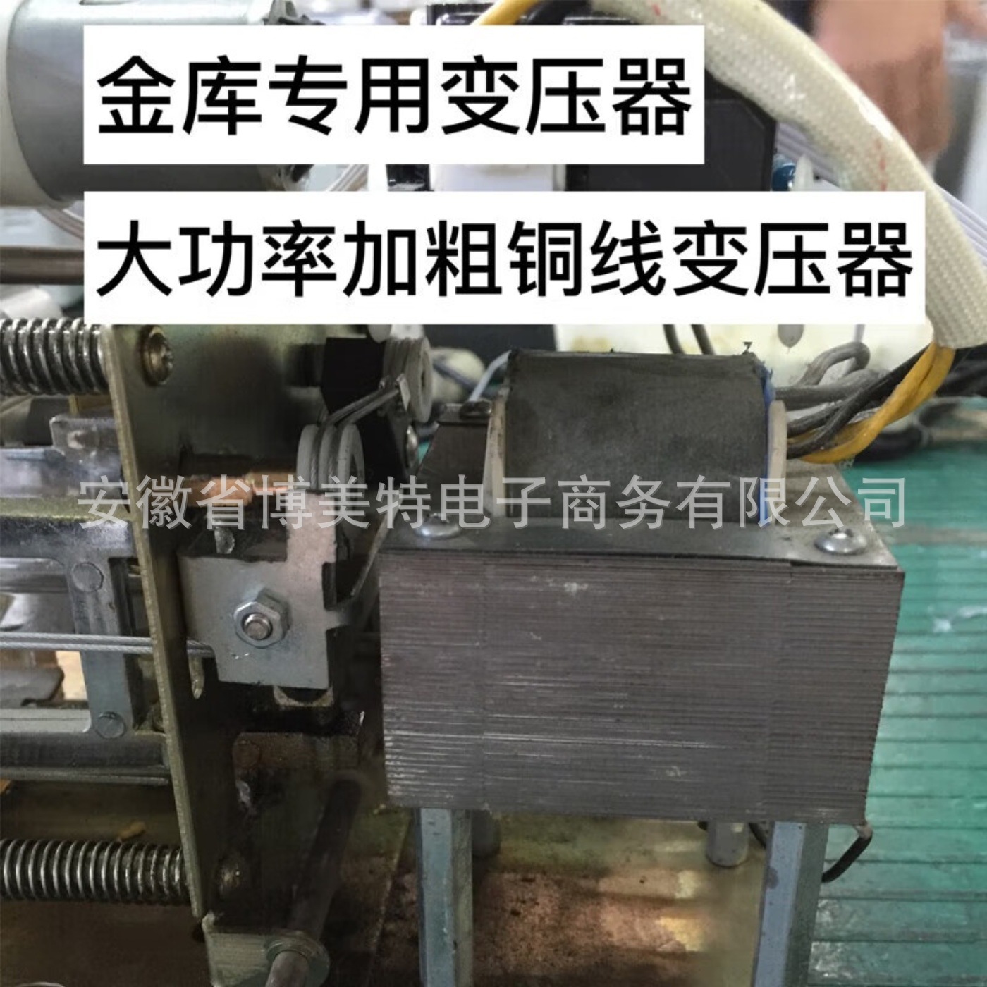 Intelligent Banknote Bundling Machine, Fully Automatic Bundling Machine, Fully Intelligent Money Bundling Machine, Bundling Machine, Electric Small Paper Tape Bundling Machine