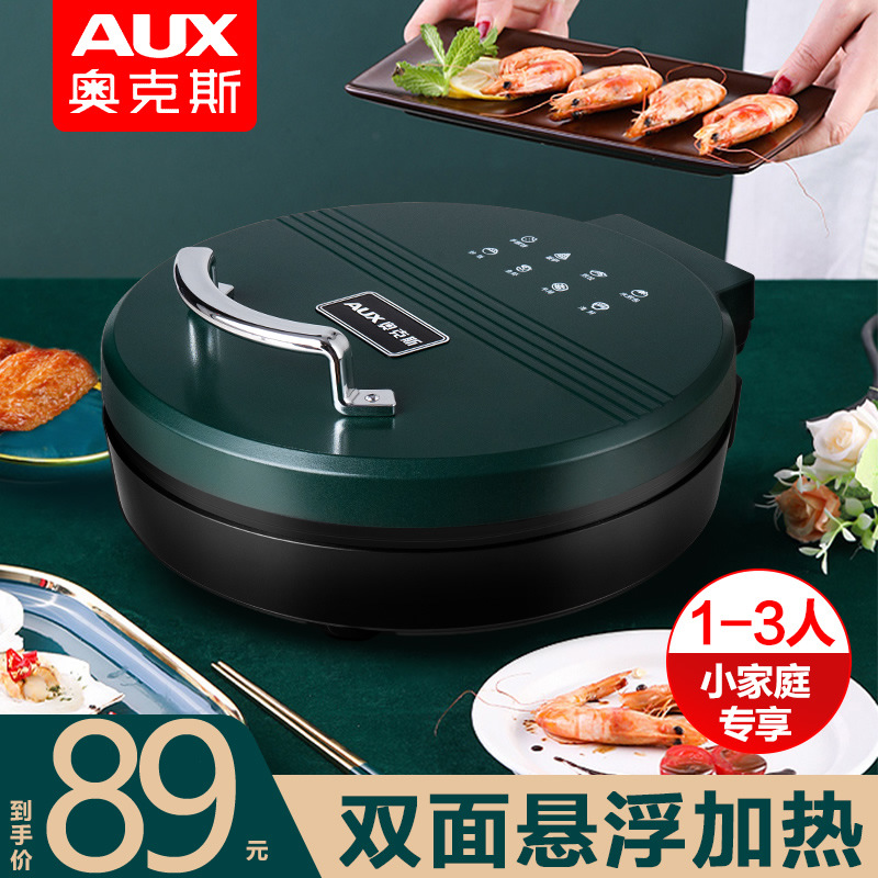 Электрическая сковорода Oaks, бытовая, с двусторонним нагревом