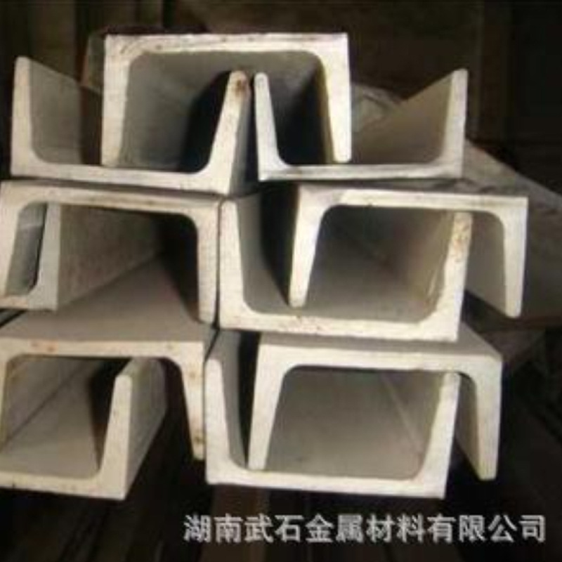 Factory wholesale stainless steel channel steel 304 316 bent channel steel construction engineering curtain wall channel steel profile