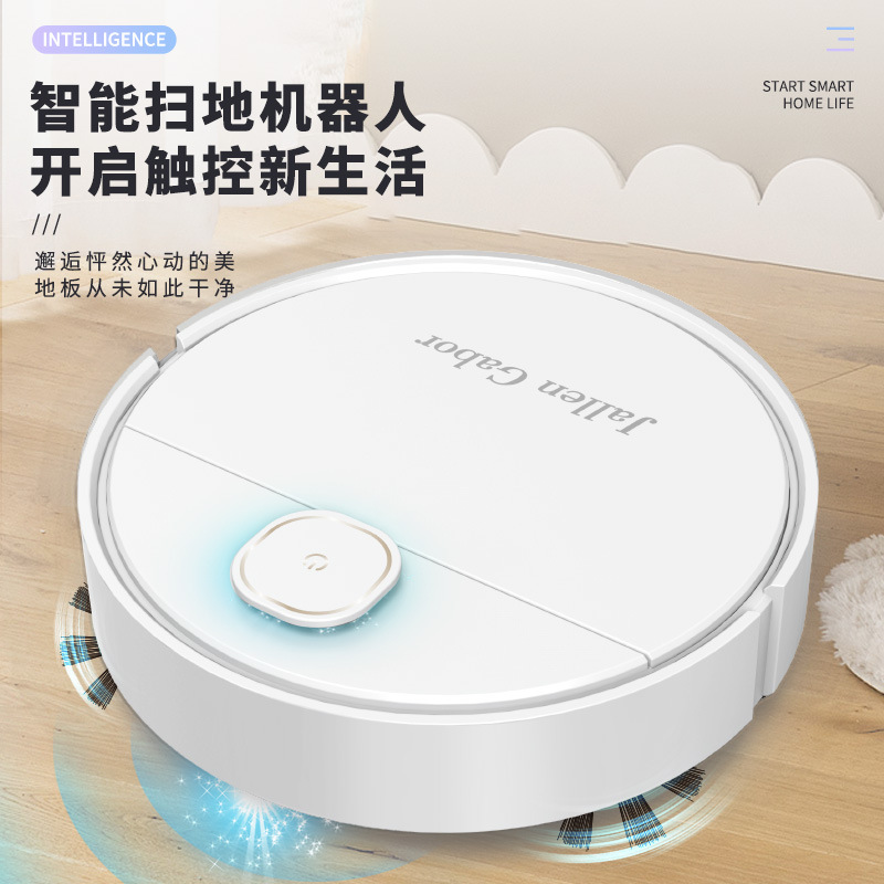 Кросс-бодерный робот-пылесос для дома, интегрированный пылесос и швабра, небольшой бытовой прибор, оптовый электрический подарок