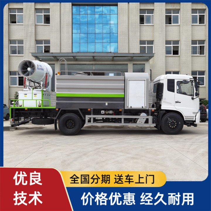 12-кубовый многофункциональный автомобиль для подавления пыли Dongfeng Тяньцзинь с 100м туманными пушками для снижения пыли на строительстве