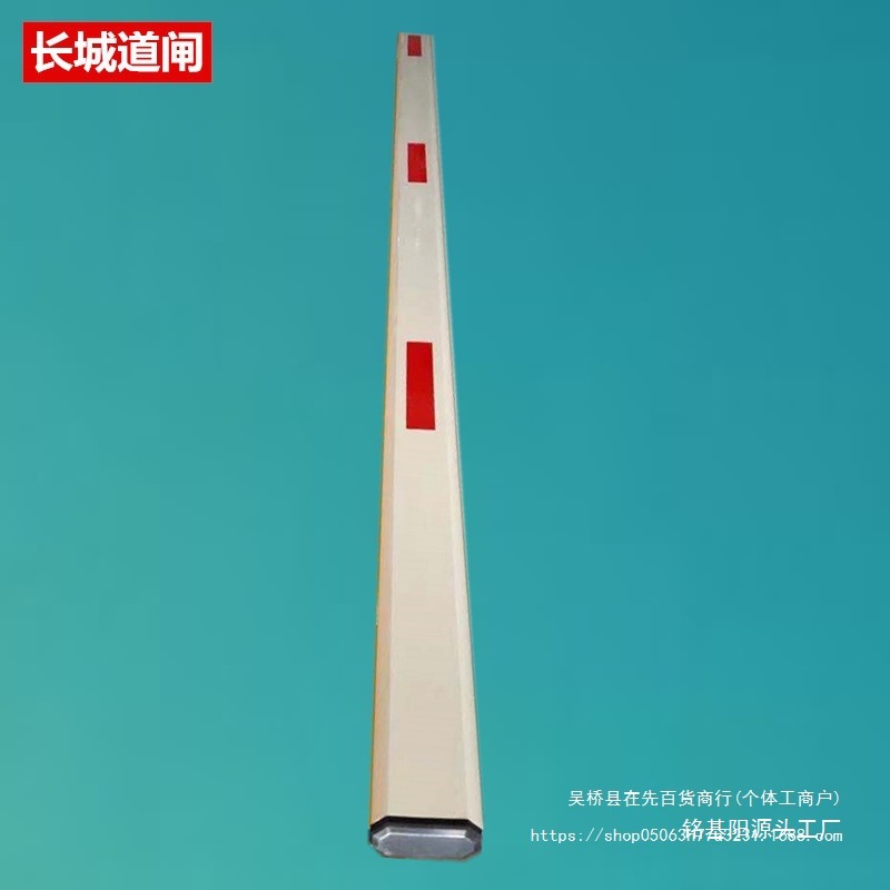 Parking Lot Barrier Gate Straight Arm Gate Machine Lift Community Access Control Automatic Door Charging Gate Guard Barrier Car Lift Arm