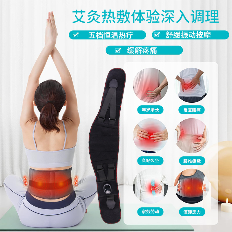 Belt Massager Multifunctional Waist Massager Warm Hot Compress Support Belt Heating Kneading Electric Heating Instrument