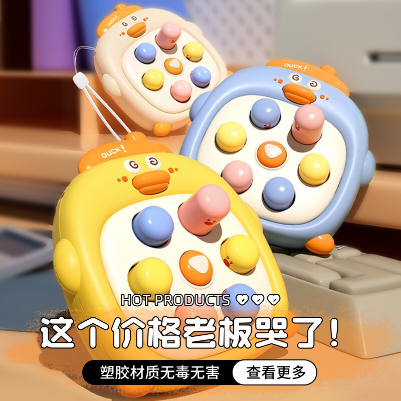 Pocket Mini Hamster Press Music Baby Early Education Educational Baby Finger Press 0-1 Year Old Toy Children