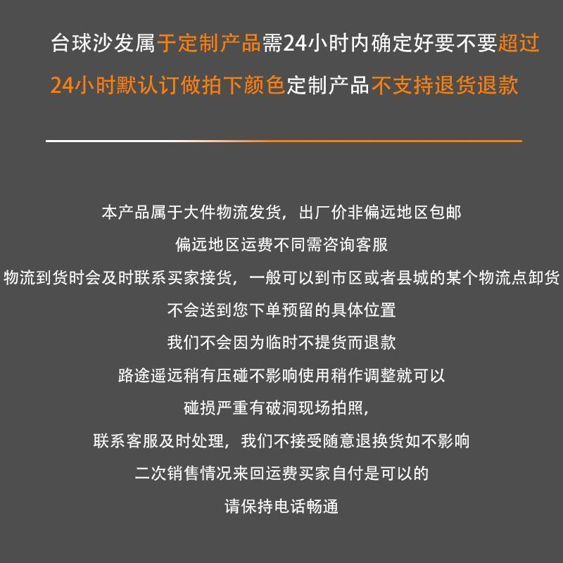 Billiard Hall Billiard Sofa Billiard Room High-End Seats Billiard Room Special Rest Sofa Game Viewing Chair Card Holder