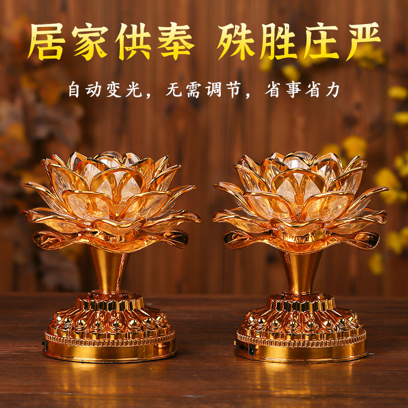 New Led Lotus Lamp for Home Use, Colorful Everlasting Lamp for Offering to Buddha, Guanyin Lamp, Lamp for Offering in Front of Buddha, Temple Tribute Lamp