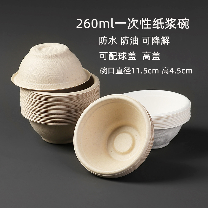Чаша для сахарного тростника, чаша для соуса для горячего блюда, чаша для мороженого, чаша для дегустации, чаша для закусок с соусом, десертная чаша, одноразовая бумажная чаша