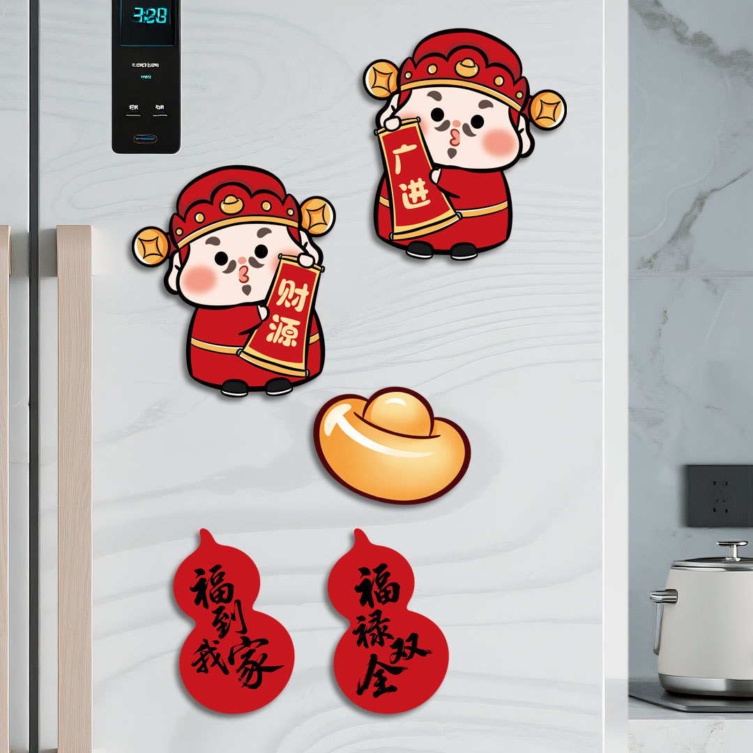 New 2026 Housewarming Refrigerator Magnets, New Home Creative Magnetic Refrigerator Magnets, Moving and Housewarming Decoration Supplies