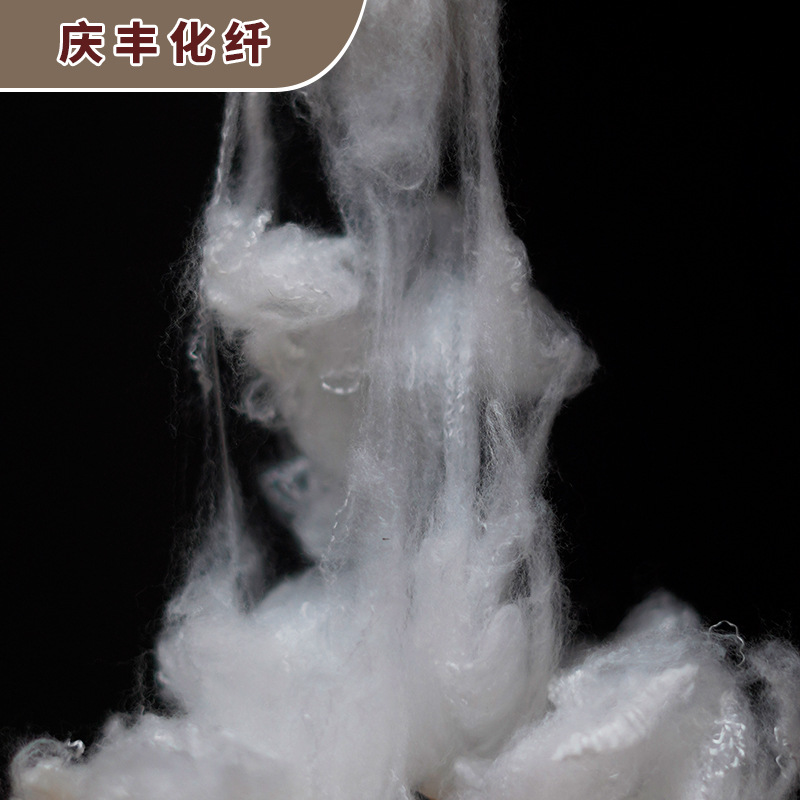 Moisture-wicking aerogel staple fiber regenerated polyester three-dimensional hollow polyester staple fiber high elastic chemical fiber cotton