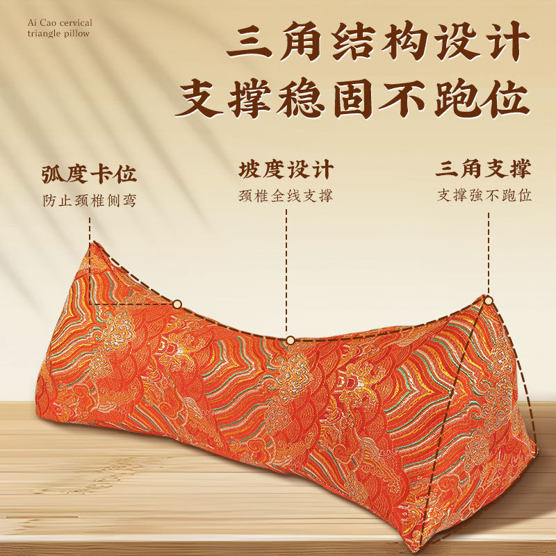 Annual Meeting Mugwort Cervical Triangle Pillow Gift Box, Persimmon-Shaped Good Luck Mugwort Pillow, Gift for Family, Cervical Pillow Wholesale