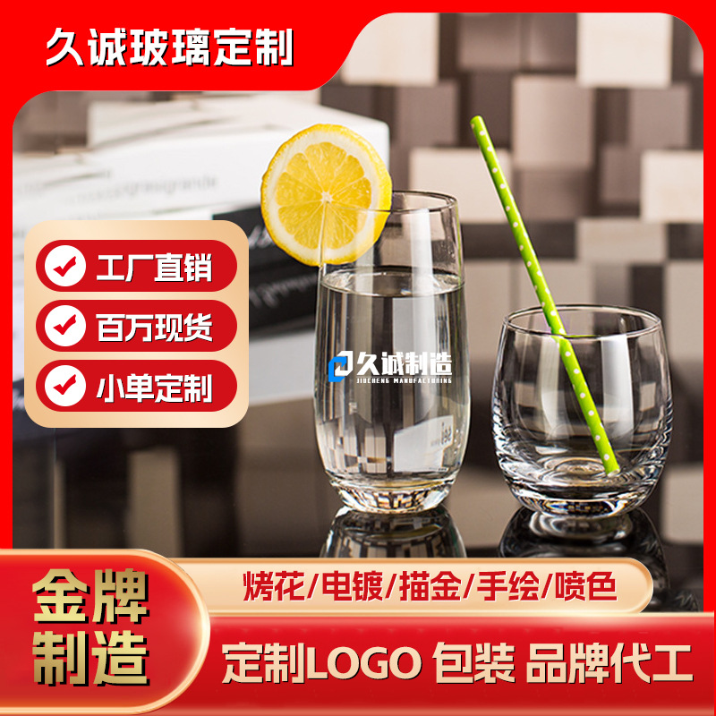 Поставки производителя, кристаллический стакан в форме яйца для виски, высококачественный прозрачный большой бокал, небольшая партия кастомизации