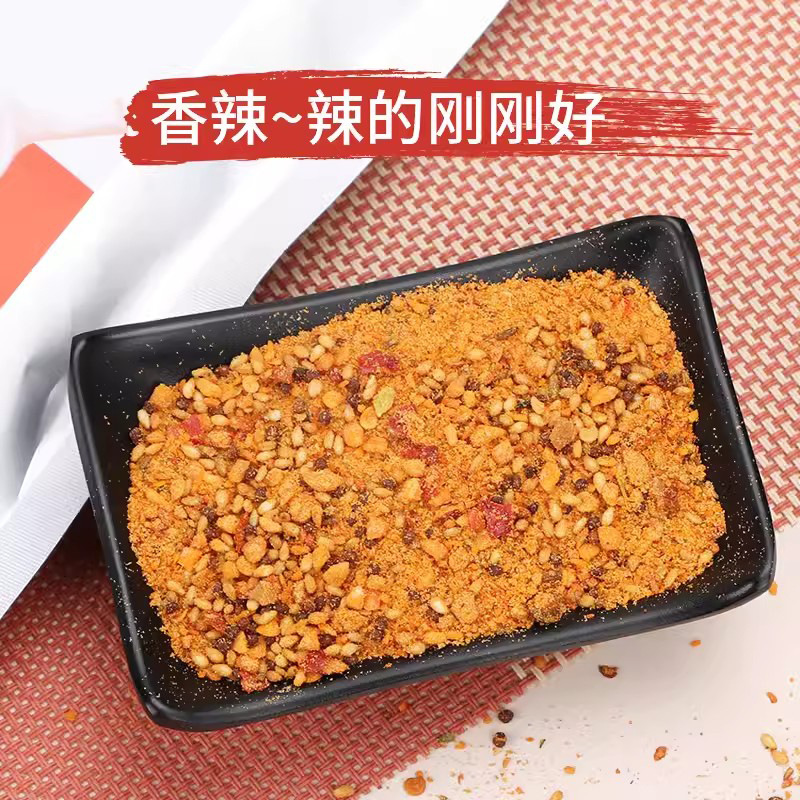 Barbecue Dipping Sauce 500g Korean Cumin Powder Northeast Barbecue Powder Seasoning Dry Seasoning Barbecue Shop Special Seasoning Commercial Wholesale