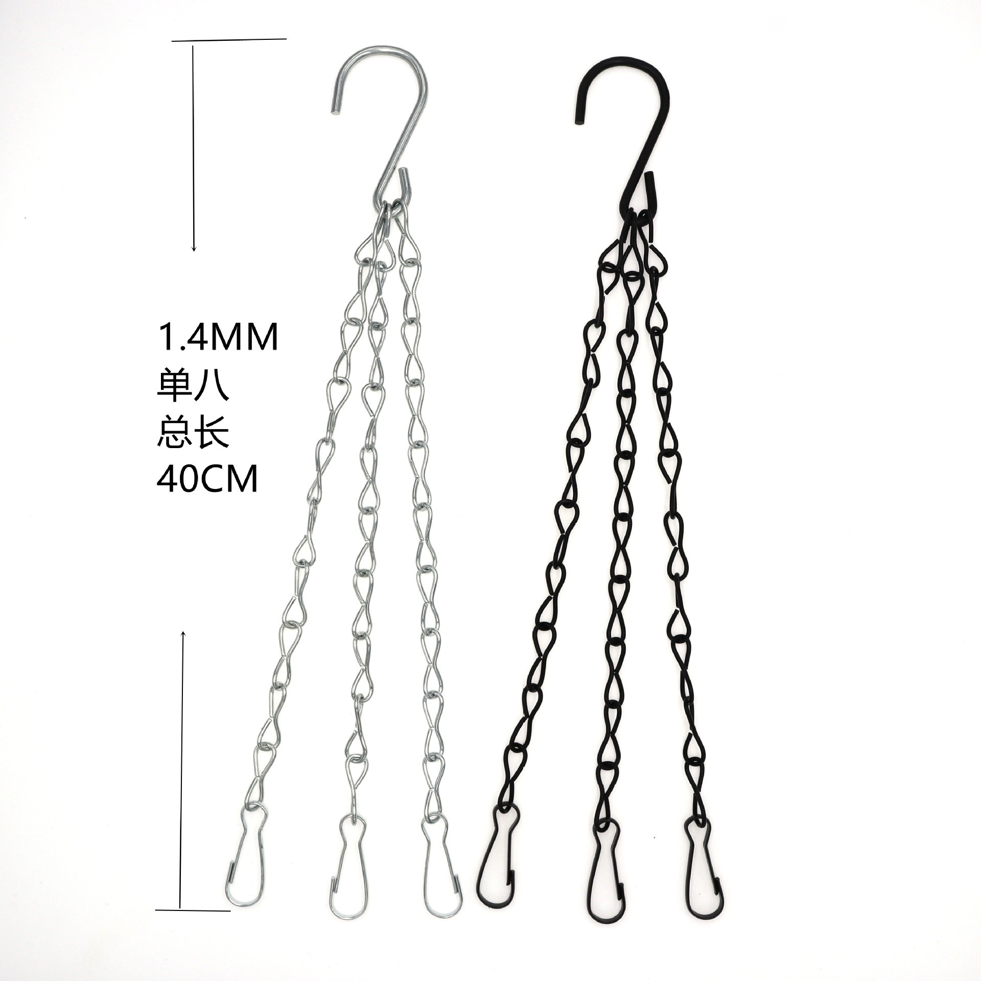 Metal Garden Flower Pot Hanging Chain Set of Three for Bonsai Hanging Iron Chain Figure-Eight Chain Hanging Chain