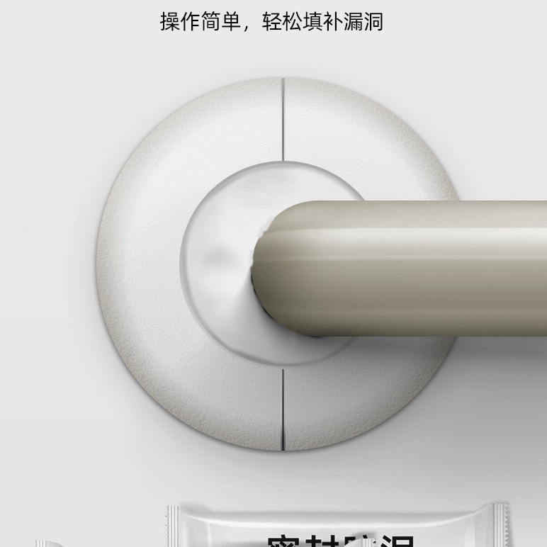 Air Conditioning Hole Sealing Putty for Household Drainage Pipes, Wall Sealing, Dormitory Air Conditioning Hole Sealing Rubber Putty