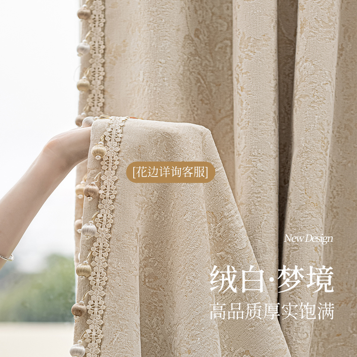 Morris Flower Curtains Xiaohongshu New French Jacquard Chenille High-End Blackout Bedroom Living Room Shaoxing