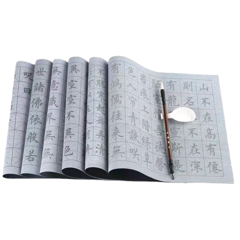 Students Calligraphy Copying Copybook Beginners Brush Clear Water Calligraphy Water Writing Cloth Set Beginner Practice Cloth Wholesale