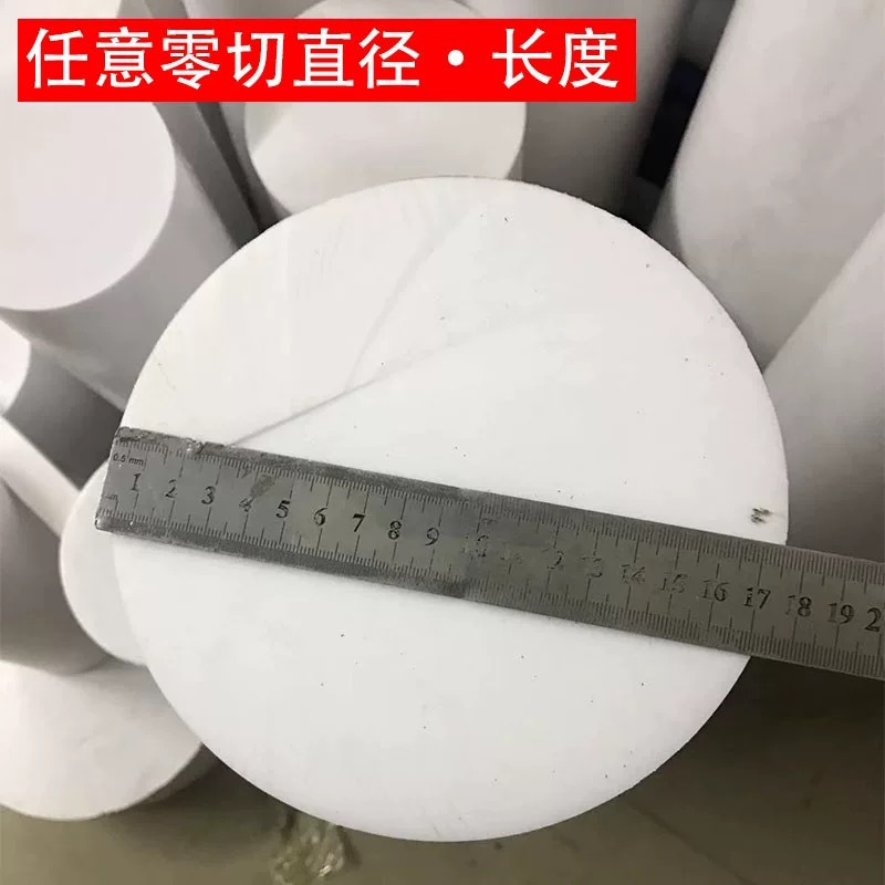 Parts Processing Daikin Ptfe Board Polytetrafluoroethylene Board Plastic King Board Ptfe Teflon Long Strip Teflon Board