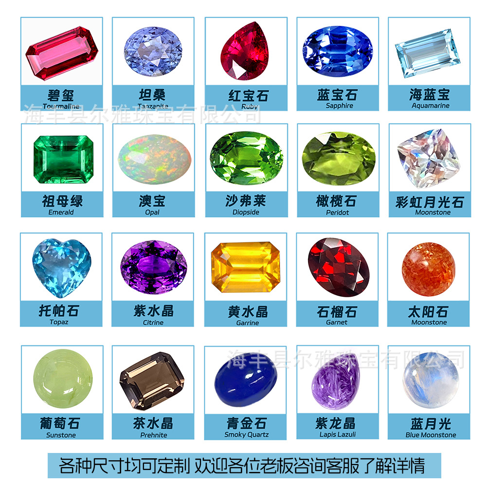 Natural Loose Gemstone Rings in Various Sizes and Colors, Available Directly from the Factory