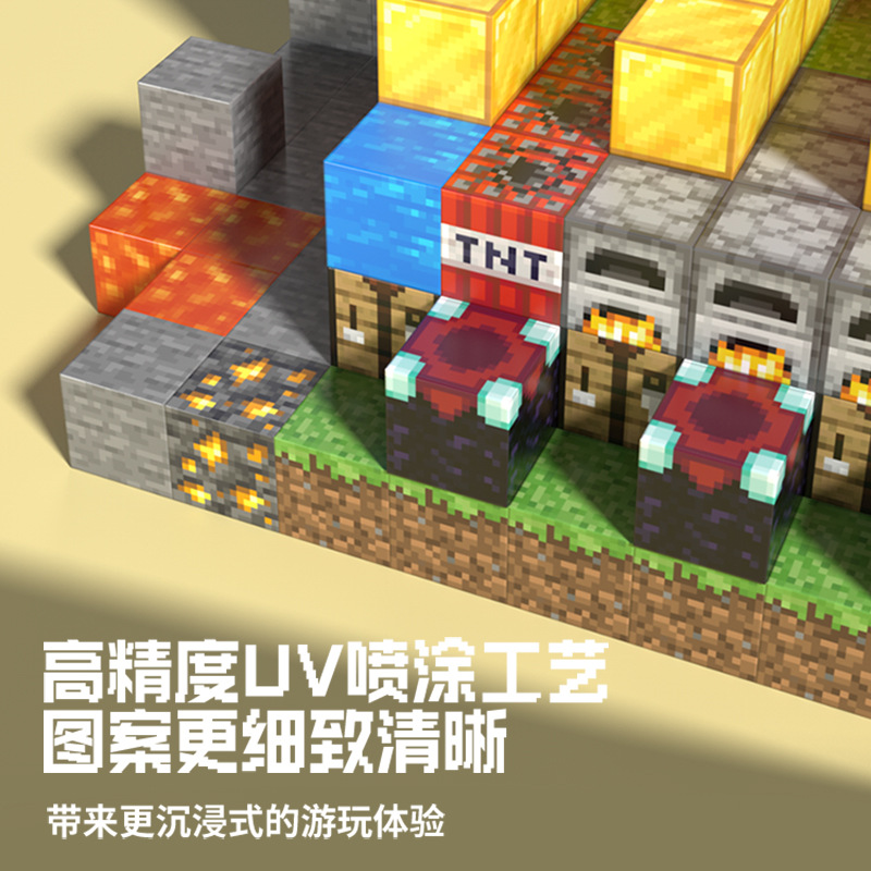 New Assembled Magnetic World 2cm Square Fun MC Building Magnet Building Blocks Surrounding Scenes suit Cross-border