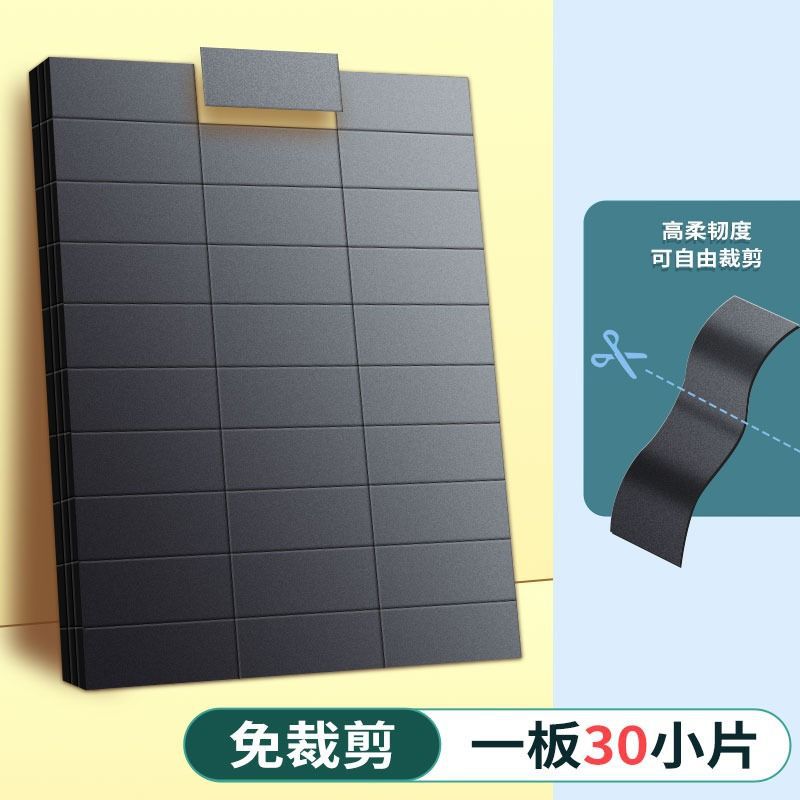 Opening Season class layout refrigerator stickers blackboard magnet magnetic self-adhesive soft magnet patch cutting-free magnetic sheet stickers