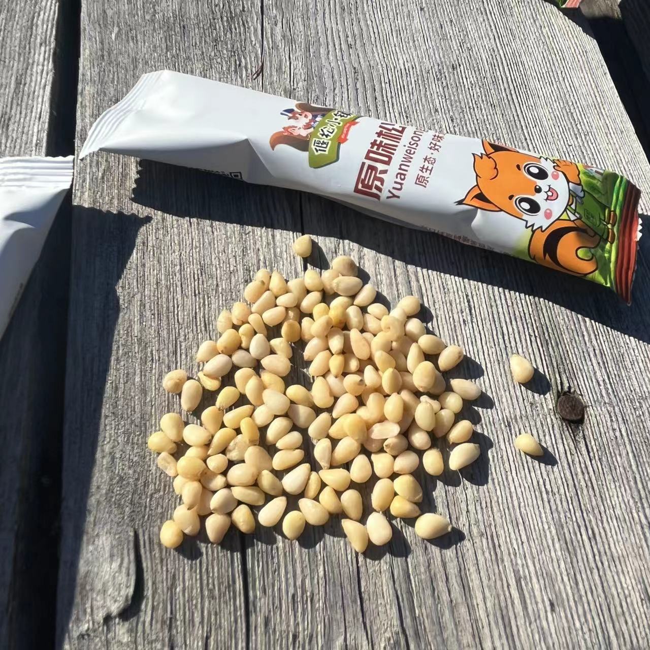 Daxinganling Arctic Songye pine nuts ponytail pine nuts original flavor Xiaoyan pine nuts new product nuts new packaging