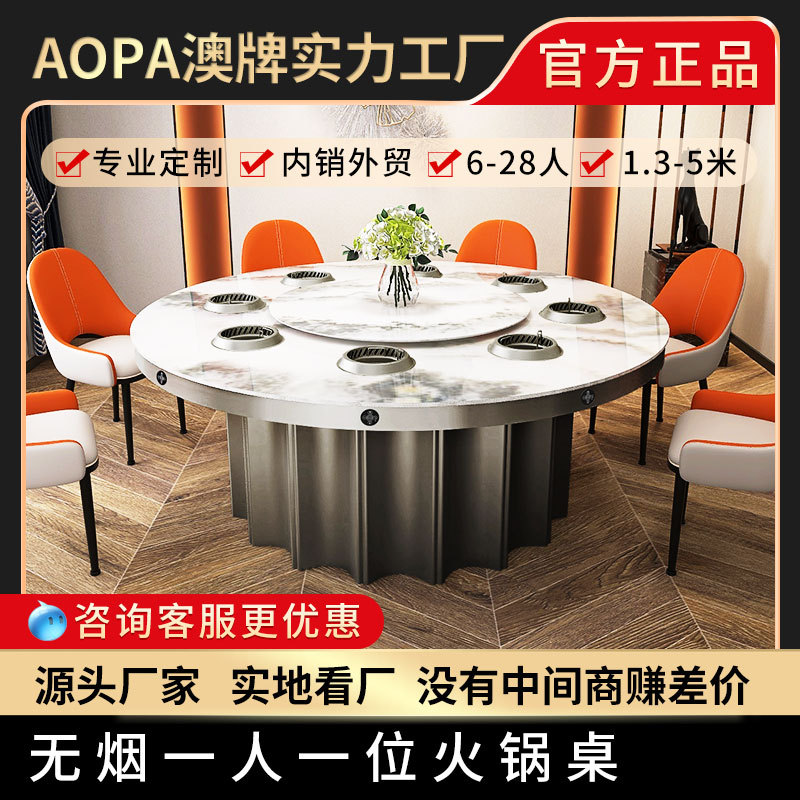Australian brand Z189 smokeless filter hot pot table commercial buffet barbecue table hotel 2-4-6-8 induction cooker dining table