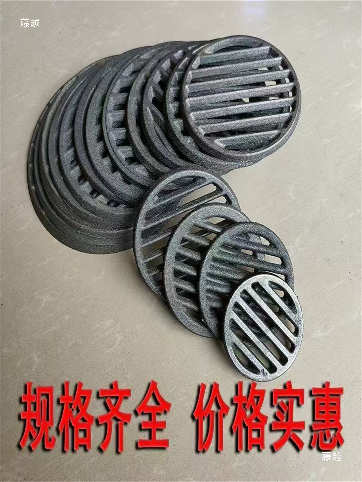 Cast Iron Grate Round Stove Grate Stove Bridge Cast Iron Firewood Stove Stove Bottom Pot Bottom Charcoal Rack Stove Grate
