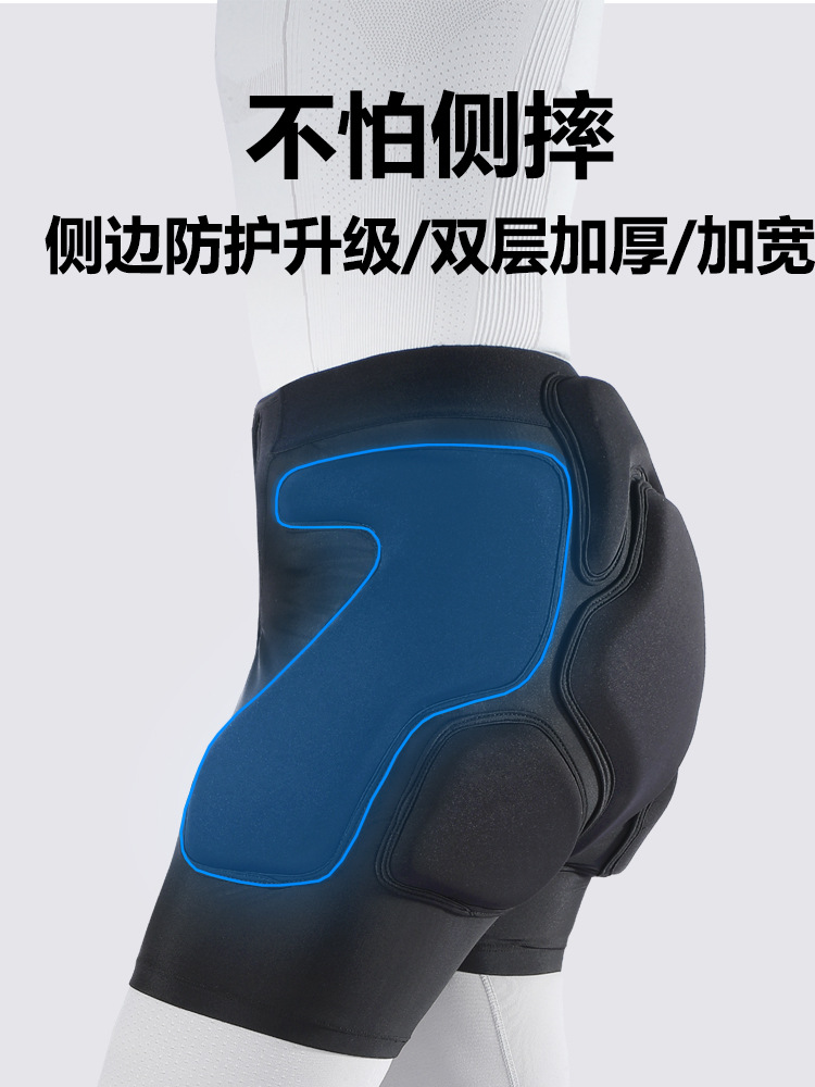 Customized Ski Hip Protection Adult Anti-Fall Pants Inner Wear Protective Pads Full Set of Skating Anti-Pad Knee Pads Equipment Butt Protectors