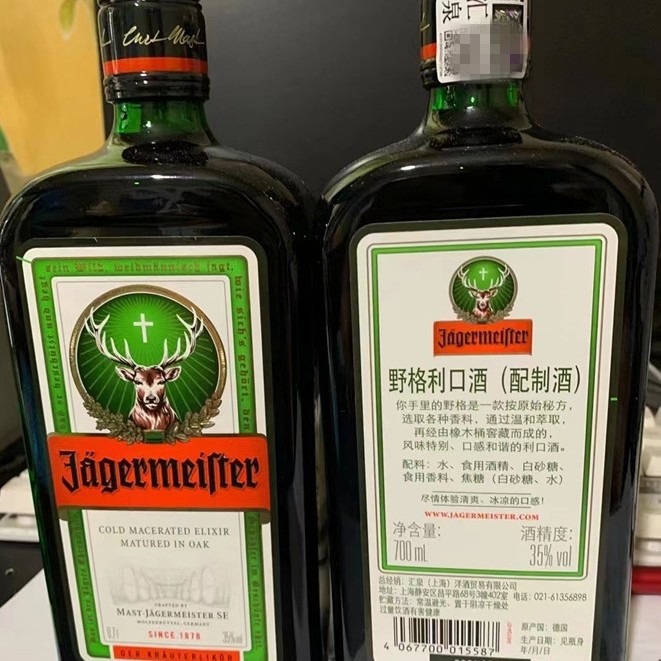 German Jägermeister Liqueur Jägermeister Wild Deer Liqueur Jägermeister Foreign Liquor Jägermeister Huiquan Foreign Liquor 700ml Free Shipping