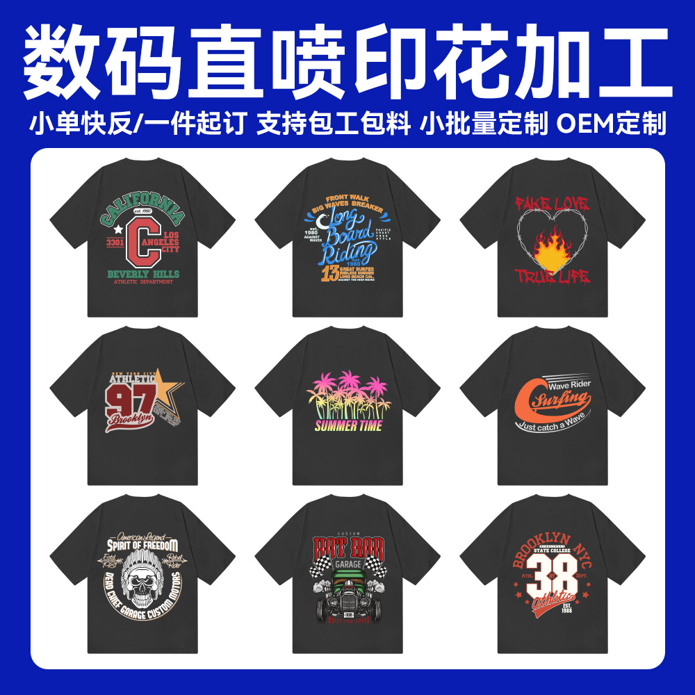 Clothing Garment Cutting Digital Direct Injection Dtg White Ink Direct Injection Heat Transfer Dtf Printing Processing Custom Logo Printing