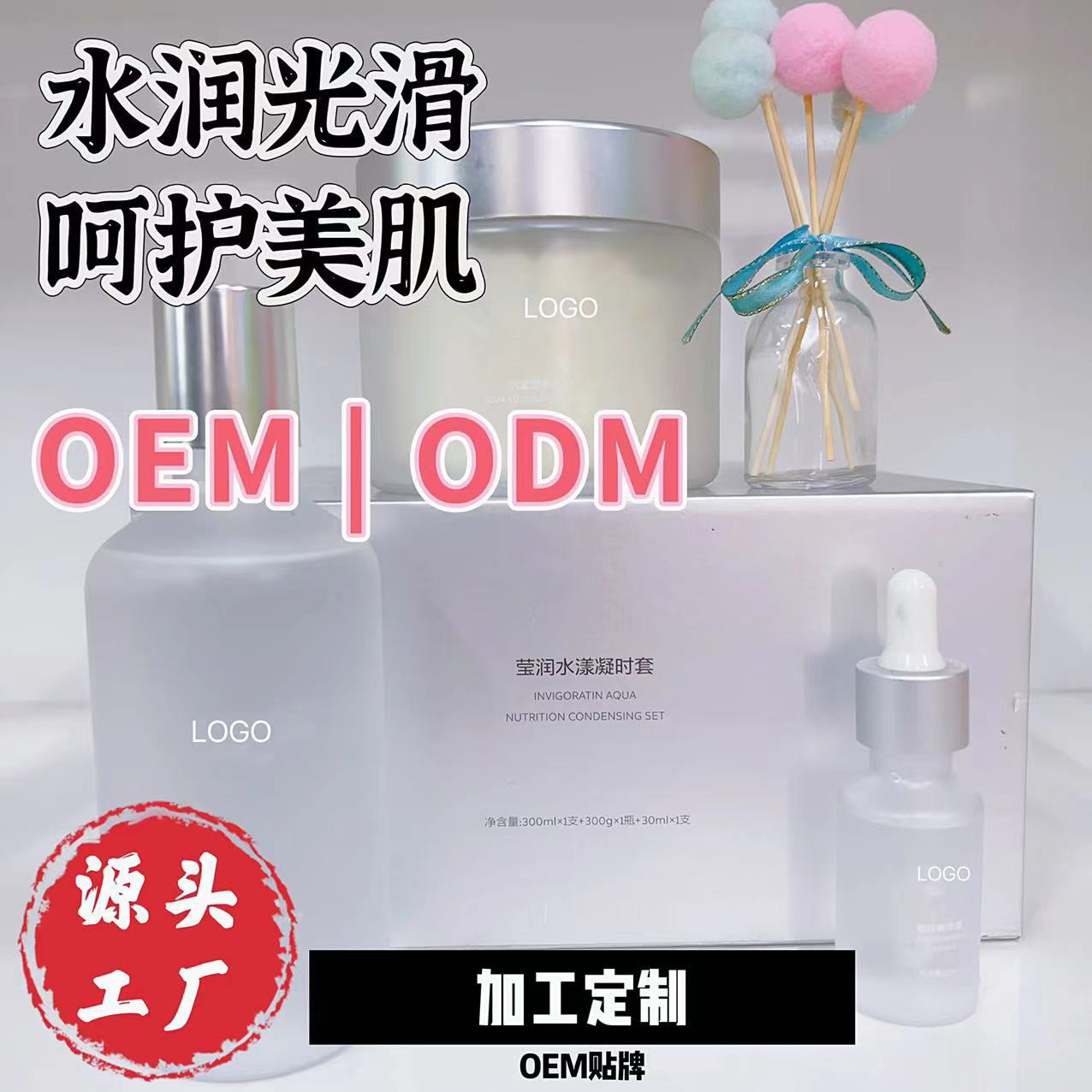 Индивидуальная обработка набора для театрального спа: увлажняющий, очищающий и осветляющий ремонт