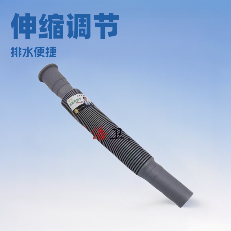 Заводское производство дренажной трубы для раковины, телескопическая труба, дезодорант