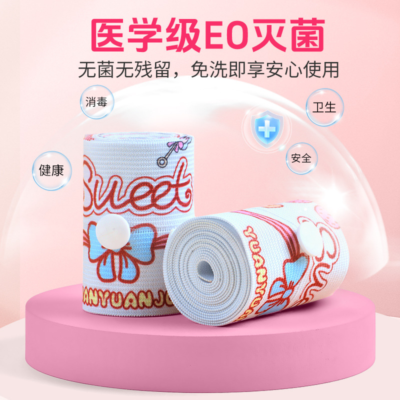 Fetal Heart Rate Monitoring Belt, Fetal Monitoring Belt, Special Strap for Pregnant Women's Prenatal Check-Up Hospital, Extended and Widened 2 Universal Monitoring Belts