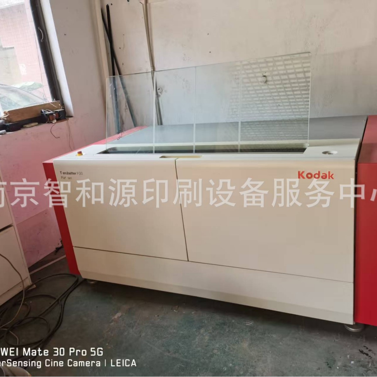 Kodak Ctp Direct Plate Making Machine 800 Full Victory