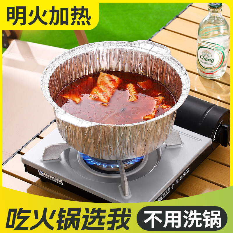 Disposable Barbecue Grill for Tea Brewing, Household Indoor Charcoal Grill, Barbecue Charcoal Grill, Outdoor Barbecue Grill, Small