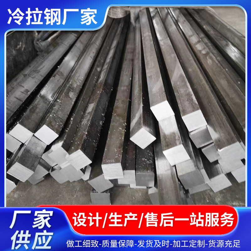 Arc Cold Drawn Square Steel Bar Manufacturer Q235 Precision Round Edge Cold Drawn Square Steel Machinery and Equipment Counterweight Block Square Steel Cutting