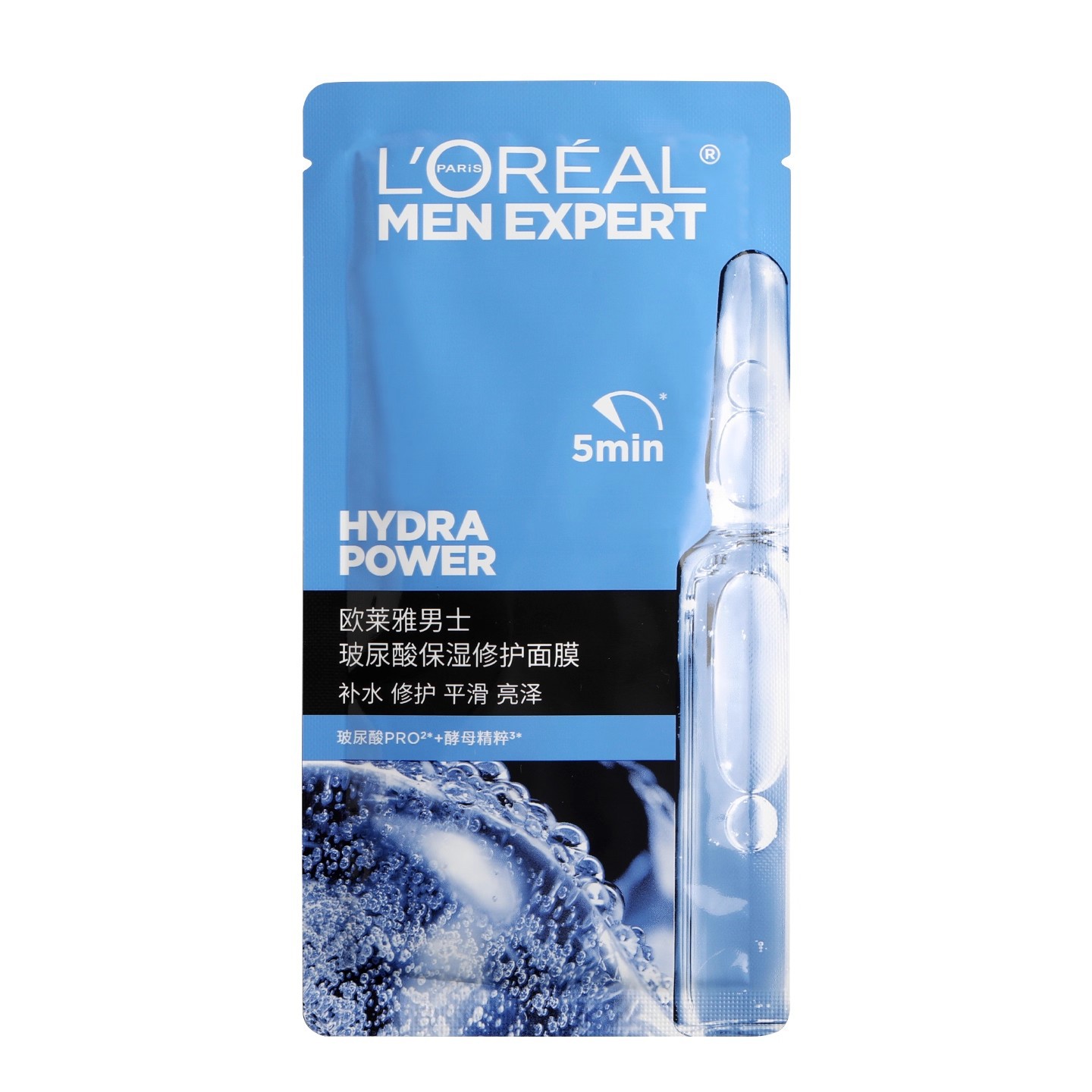 L'Oreal L'Oreal Men's Facial Mask Facial Skin Care Product Hyaluronic Acid Mask 30g Single Piece Wholesale to Boyfriend