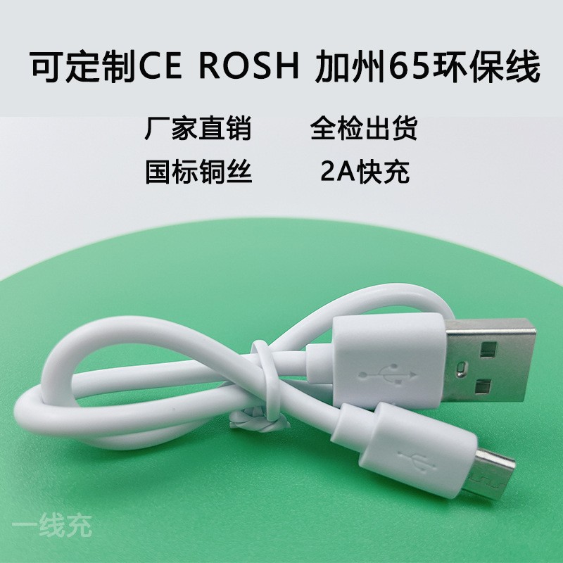 USB Charging Cable Mobile Phone Data Cable Suitable for Android Huawei Type-C Data Cable Fast Charging Cable Apple Data Cable a