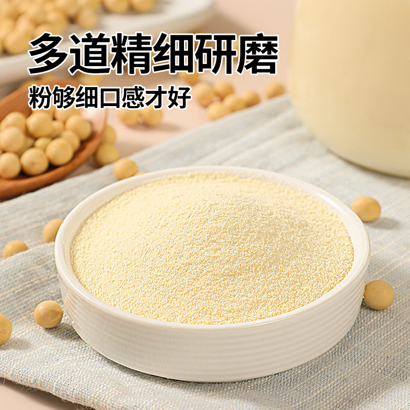 Nutritional Breakfast Soymilk Pure Soymilk Powder Substitute Meal New Nutritionalism Benefit Pack