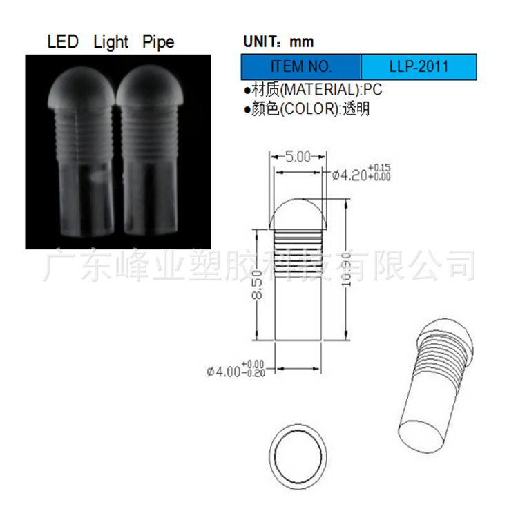 Light Guide Column 4mm Led Light Guide Column Pc Transparent Light Guide Rod Threaded Reinforcement Fixed Model Llp-2011 Wholesale