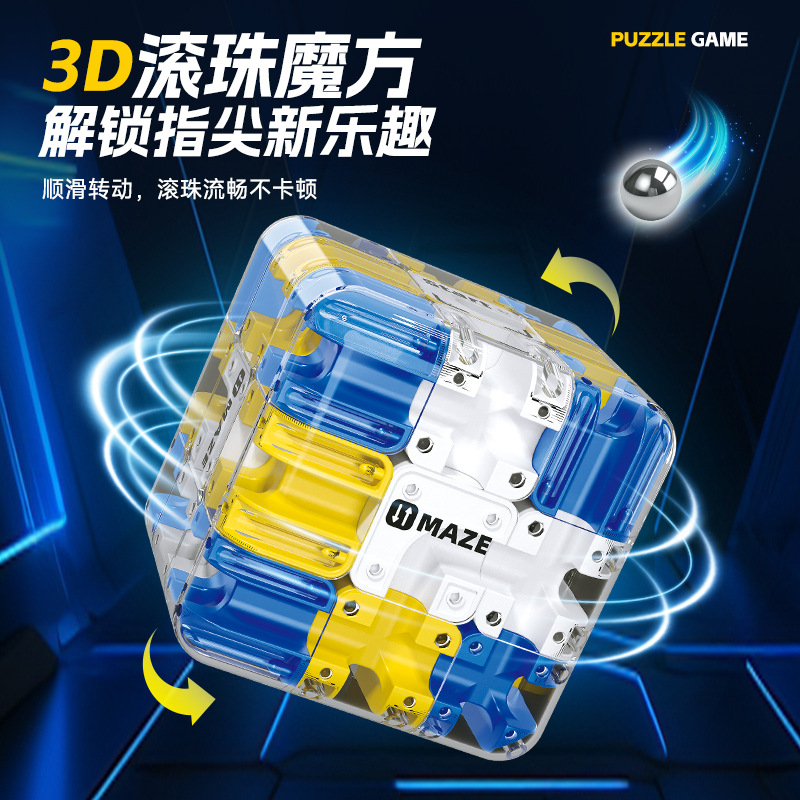 Cross-Border New Ball Maze Three-Level Rubik's Cube Battle Pk Logical Thinking Kidsren's Competitive Decompression Maze Ball Toy
