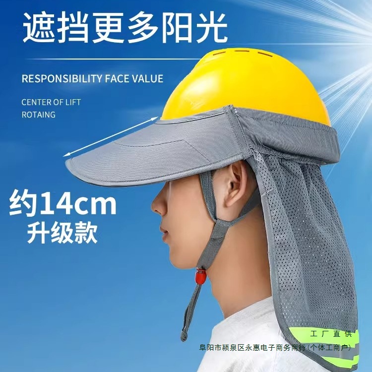 Солнцезащитная шляпа для мужчин, строительная каска с полями, защита от солнца, летний стиль утки, дышащий шлем для рабочих, санитарная каска