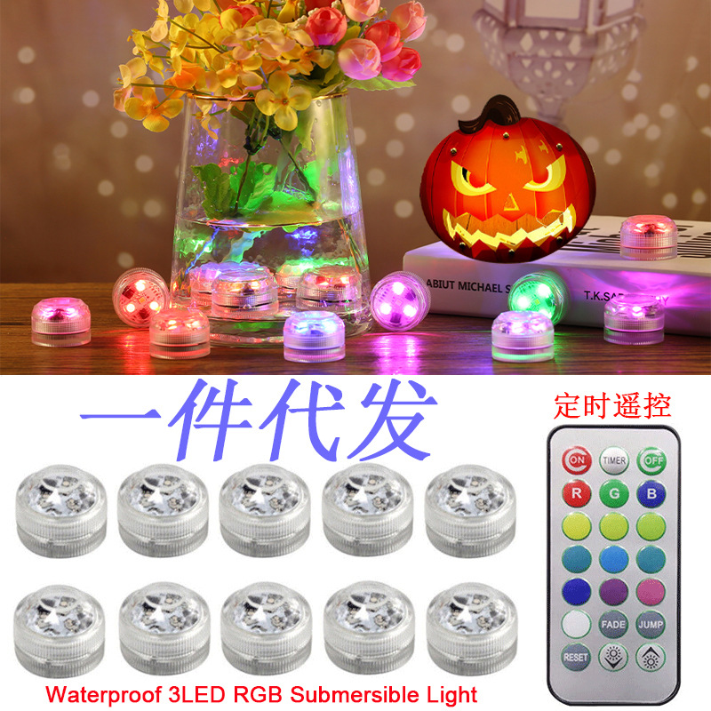 Кросс-бордерный 3 см мини алмазный подводный свет RGB с ручкой для аквариума, бассейна, ландшафтного освещения, украшения в виде тыквы
