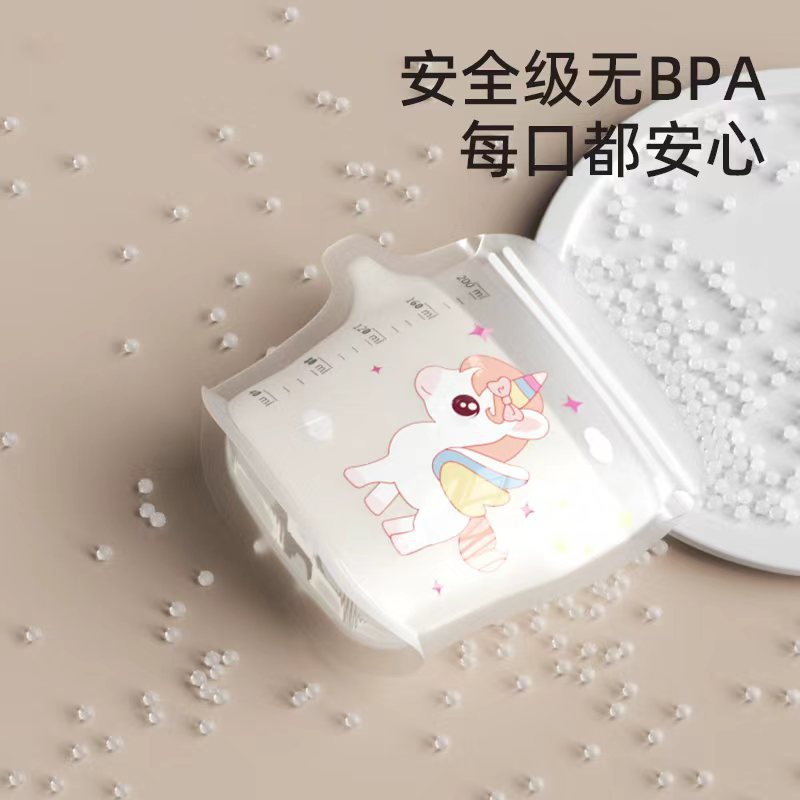 Disposable Milk Storage Bag Breast Milk Storage Small Capacity Milk Storage Bag 200ml Frozen Fresh-Keeping Portable Storage 120