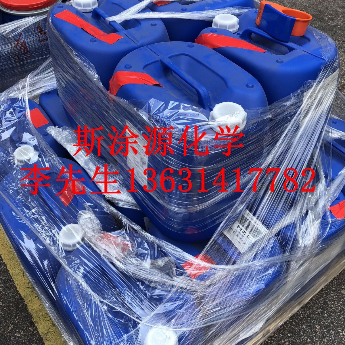 Mingling Metolat Etc 1 молотковый агент может уменьшить адгезию аэрозольной краски и увеличить стойкость к маркировке